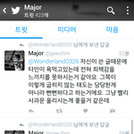 [EXO] 이렇게말하는데도 <b>낙원</b>이 레알말안통함