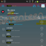 [세븐틴] ㅅㄷ믐중세로캠 애들 귀여워..