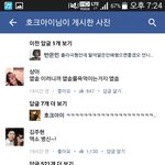 [EXO] 아니그러니까 __것들아