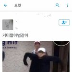 [방탄소년단] ㅅㅂㅋㅋㅋㅋㅋㅋㅋㅋㅋㅋㅋㅋ