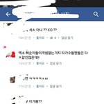 [EXO] 아니그니까 생각없이 댓쓰지마