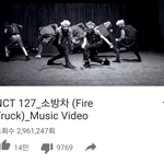 [NCT] 뮤비도 봐죠