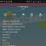 [세븐틴] ㅅㄷ <b>이날</b> 승가니 입은 티셔츠