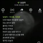 짝사랑&amp;<b>이별</b> <b>노래</b> 추천해준다
