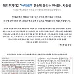 [EXO] 2차시안, 짧은 버전으로 하나 더 만들께.