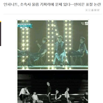 [댓글부탁해] 인피니트, 소속사 울림 기획력에 문제 있다…연이은 <b>표절</b>...