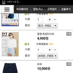 [댓글부탁해] 급급 ))애들아 나 옷사려는데 좀 봐주라