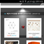 [EXO] 투표 한번만하고 가..