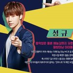[인피니트] 벌써<b>패러디</b>뜸ㅋㅋㅋㅋㅋㅋㅋㅋㅋ
