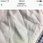 의류브랜드 숲(SOUP) 환불거부