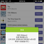 [비스트] 타팬 멜1론 인기1가요 투표 인증