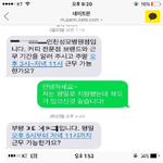 [개깊은빡침] 알바생은 자존심없이 굽신거리는존재?