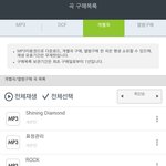 [세븐틴] 헝어엉어ㅠ 입덕위기