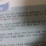 [EXO] 공부하기 싫어서 그러는데 이거봐 ㅋㅌㅌㅋㅋㅋㅋㅋ