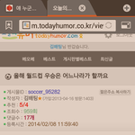 <b>칡즙</b>아 그렇게 치면 이거도 쩔지않냐