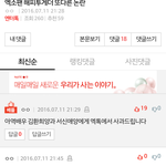 [EXO] __이년은뭐냐