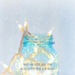 [댓글부탁해] 근데 요즘 <b>글</b>들에 왜 문과 <b>희망</b> 없다고 하는거야?