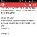 [EXO] 나만 <b>이미지</b> 깨지나