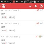 [아이콘] 이거 봤어?