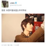[인피니트] 막내덕후 김명수
