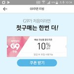 [EXO] 야 뉴리디 지금 사는애들 이거 쓰셈