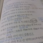 [EXO] ㅌㅋ존웃ㄱㅋㅌㅋ이거봐봩ㅌㄴㅌㅌㅌ