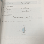[댓글부탁해] 중2<b>수학</b><b>문제</b>ㅜㅜㅡㅜㅠㅜㅡ