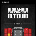 [빅뱅] 이번콘 좌석<b>배치</b>도...