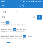 [댓글부탁해] <b>정작</b> 팬들은 신경도 안쓰는데