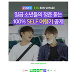[방탄소년단] 요즘웹툰끝에