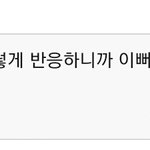 [<b>B1A4</b>] 편집 된게 없잖아 있지만