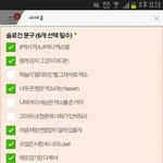 [EXO] 나는 <b>이러</b>케함....