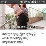 +)추가 와..선여정 정지환 <b>커플</b>...