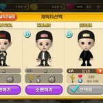 [EXO] 근데 엑소런 추가로 다른 멤버 <b>캐릭</b> 사는거