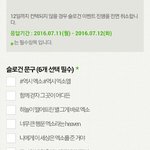 [EXO] 너네 뭐 골랐냐..