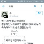 [EXO] <b>체조</b>경기장다뿌셔 괜찮지 않음??