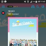 [세븐틴] ㅅㄷ)<b>원우</b>데이