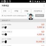 [세븐틴] 11일 총알현황(내일메세지북마감)(12일9시불판)