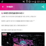 [세븐틴] ㅅㅊ 투표하자!!!!!!