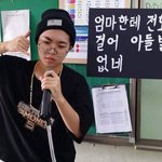 [방탄소년단] <b>Yo</b>