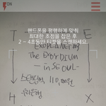 [EXO] 종이로 써서 <b>스캔</b>된거 구씹아님?