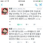 [인피니트] 힛더스 때 호<b>워니</b>