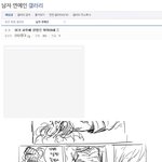 [EXO] 니네 지금 ㅅㅠㅊㅔㄴ <b>고어</b> 팬아트 난리난거 앎?