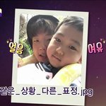 [위너] <b>누가</b> 애기야