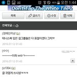 [여자친구] 여자친구 의상표절에대한 버퀴들 반응