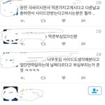 [EXO] 막콘 부심을 보여주는 <b>사례</b>들.jpg