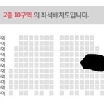 [EXO] 저중에 한자리인데
