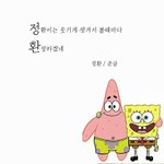 야 근데 이거도 아청에 <b>포함</b>되는거 아니냐