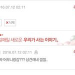 [EXO] 이년 말투 조카 웃기네ㅋㅋㅋㅋㅋㅋㅋㅋㅋㅋ