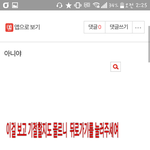 [시우민] ㅅㄷ) 아래글 클릭ㄴㄴ